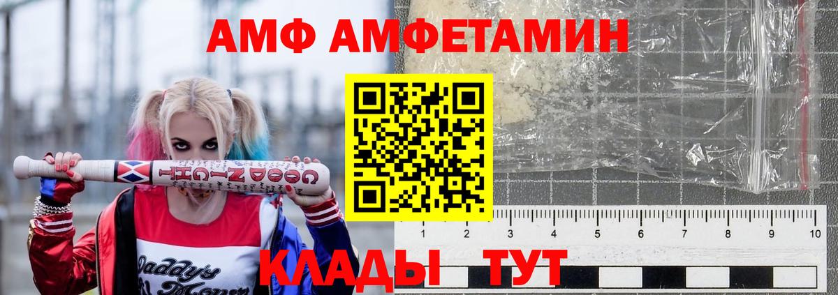 Амфетамин 97% Гулькевичи