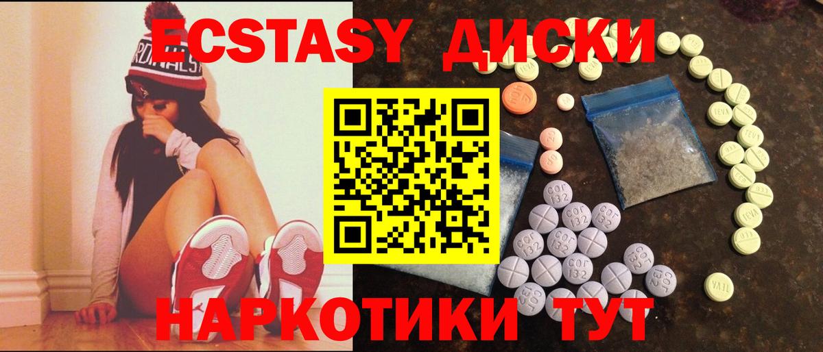 Где купить  Гулькевичи  Вход с VPN  Канабис  Меф   Экстази  ГАШ  ГЕРОИН 