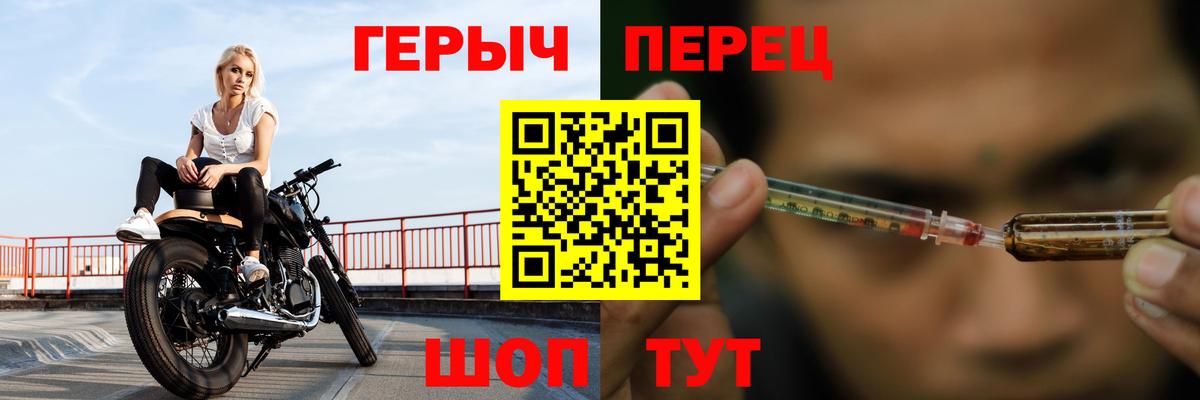Героин Афган Гулькевичи