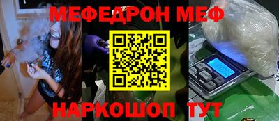 таблы Балашиха