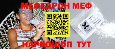 таблы Балашиха