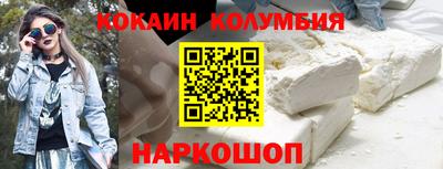 таблы Балашиха