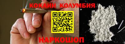 таблы Балашиха