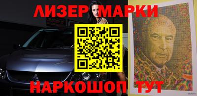 герыч Балаково