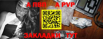таблы Балашиха