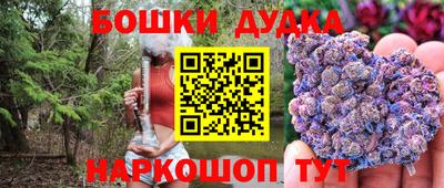 герыч Балаково