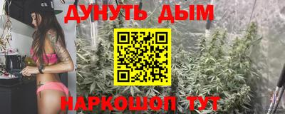 таблы Балашиха