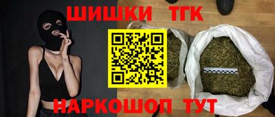 таблы Балашиха