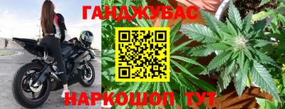 таблы Балашиха