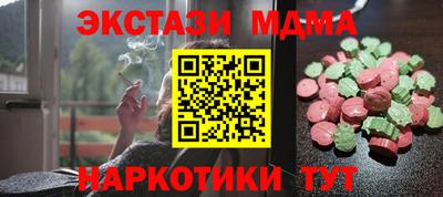 таблы Балашиха