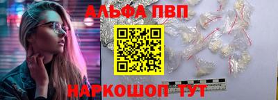 герыч Балаково