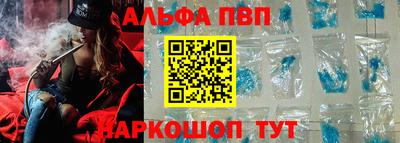 герыч Балаково