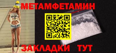 герыч Балаково