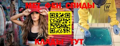 герыч Балаково