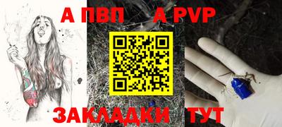 таблы Балашиха