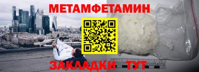 таблы Балашиха