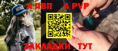 таблы Балашиха