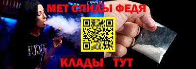 таблы Балашиха