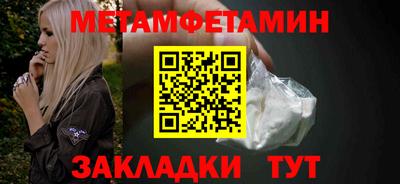 таблы Балашиха