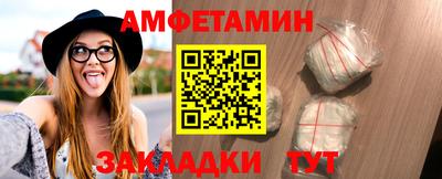 герыч Балаково