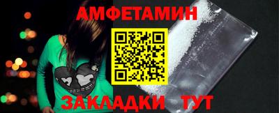 герыч Балаково