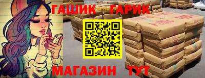таблы Балашиха