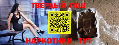 таблы Балашиха