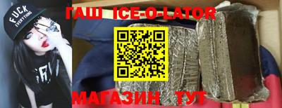 таблы Балашиха