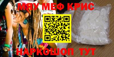 герыч Балаково