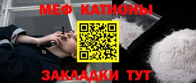 таблы Балашиха