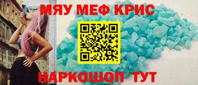 герыч Балаково