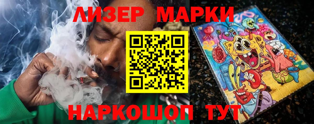 LSD-25 экстази ecstasy Гулькевичи