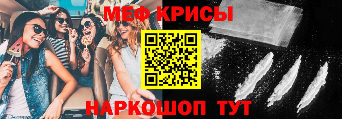 МЯУ-МЯУ VHQ  МЯУ-МЯУ  МЕФ  Гулькевичи  Вход с VPN 
