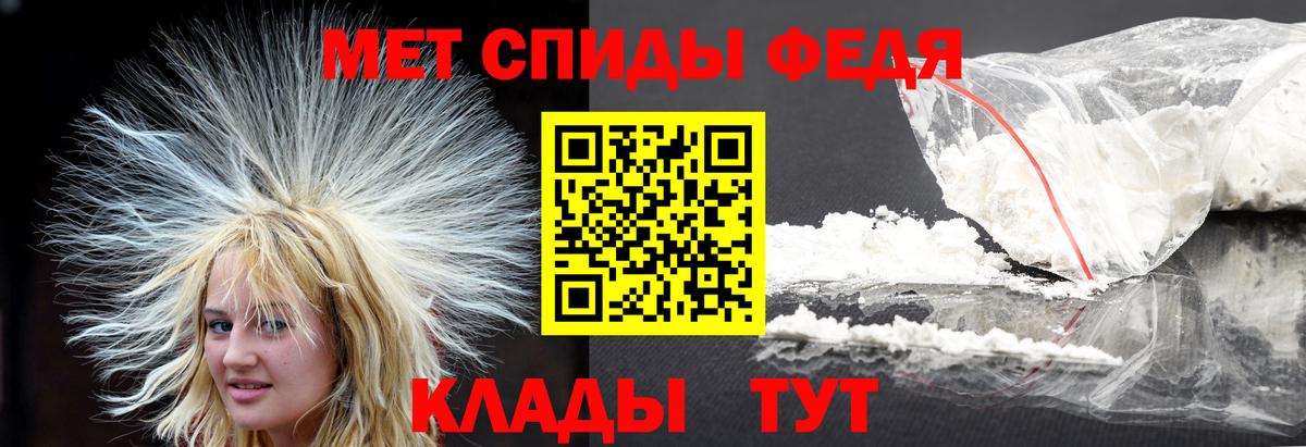 Метамфетамин Methamphetamine  Вход с VPN  Гулькевичи 