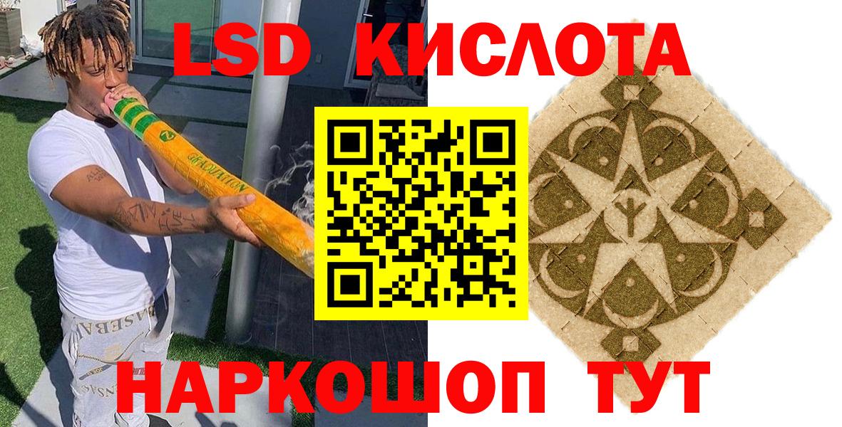 Гулькевичи  Марки N-bome  Вход с VPN  Наркотические марки 1,5мг 