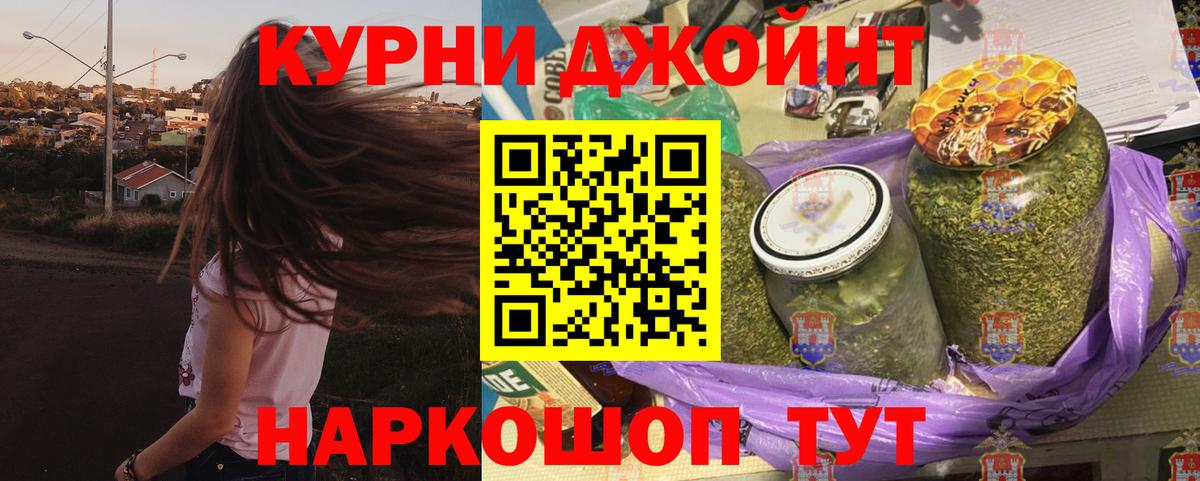 МАРИХУАНА Bruce Banner  МАРИХУАНА SATIVA & INDICA  Вход с VPN  Бошки марихуана THC 21%  Гулькевичи  Бошки Шишки White Widow 