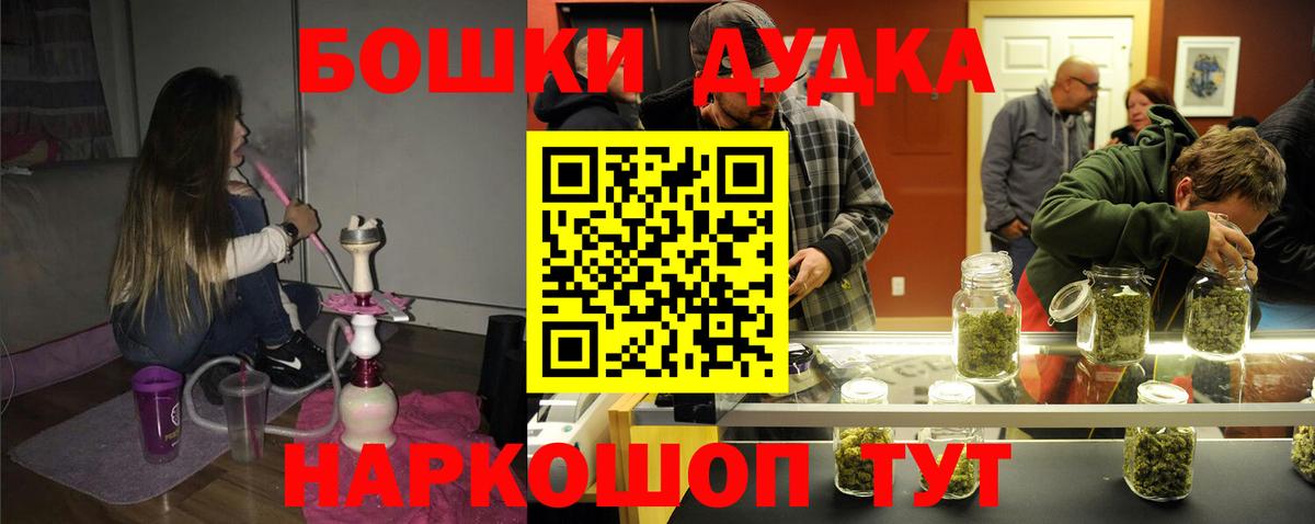 ЭКСТАЗИ Гулькевичи